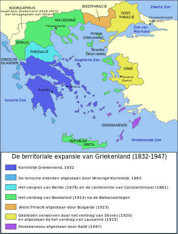 http://upload.wikimedia.org/wikipedia/commons/thumb/0/06/Map_Greece_expansion_1832-1947-nl.svg/350px-Map_Greece_expansion_1832-1947-nl.svg.png